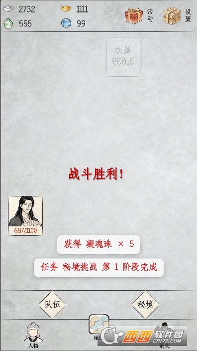 �һ������������°�