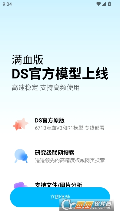 ��С�׼��ٰ����¿ͻ��� 