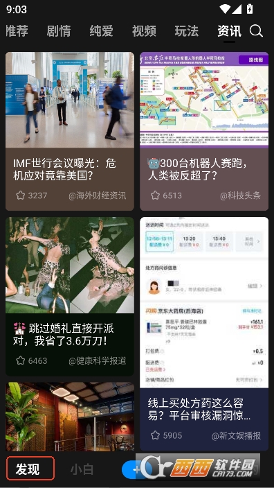 ��С�׼��ٰ����¿ͻ��� 