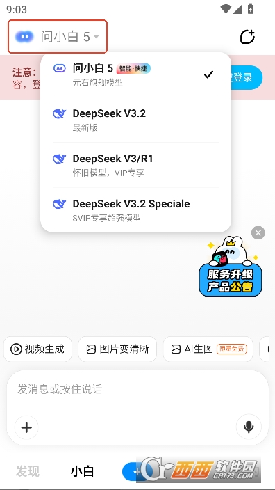 ��С�׼��ٰ����¿ͻ��� 