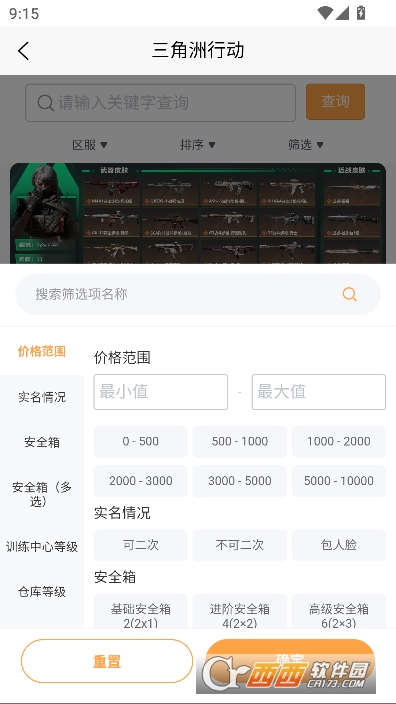 �����ź�app���°�ٷ��ͻ���