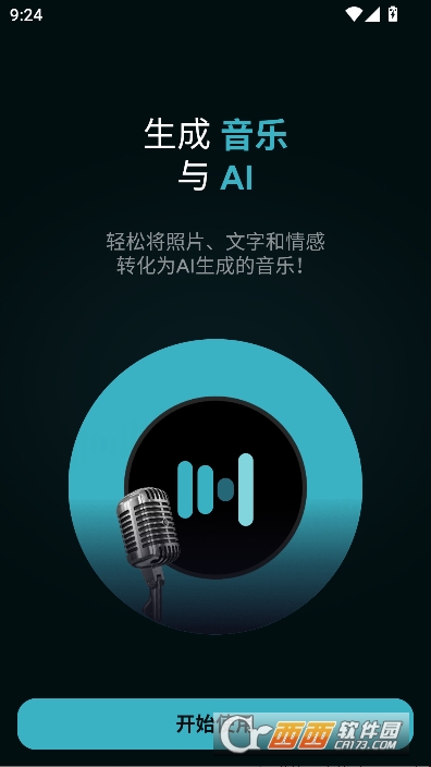 AI.MusicMaker��׿���°�