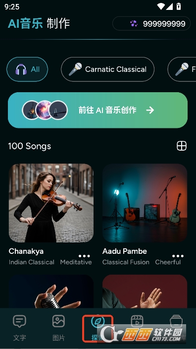 AI.MusicMaker��׿���°�