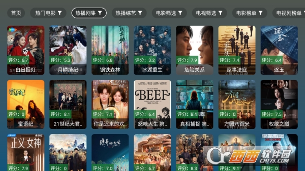 ����4KӰ��app�ٷ��ͻ���