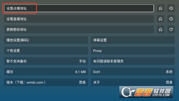 ����4KӰ��app�ٷ��ͻ���