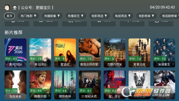 ����4KӰ��app�ٷ��ͻ���