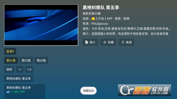 ����4KӰ��app�ٷ��ͻ���