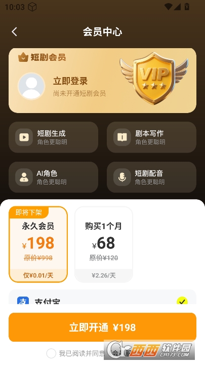 AI�̾�����app�ٷ�����