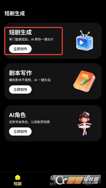 AI�̾�����app�ٷ�����