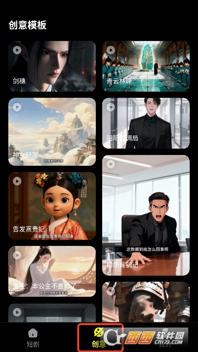 AI�̾�����app�ٷ�����