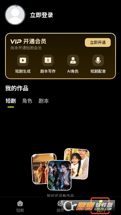 AI�̾�����app�ٷ�����