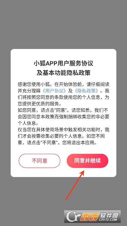 С��app�ٷ���ʽ��