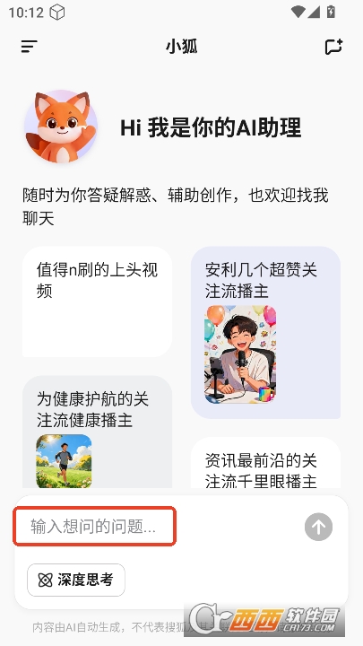 С��app�ٷ���ʽ��