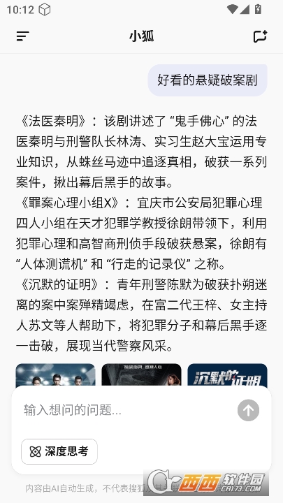 С��app�ٷ���ʽ��