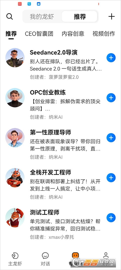 360��ȫ��Ϻ�ٷ���ʽ��