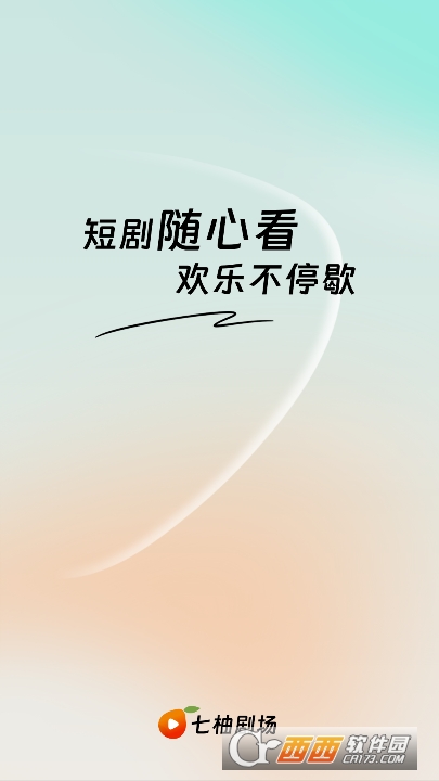 ���־糡app�ٷ����°�