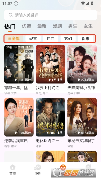 ���־糡app�ٷ����°�