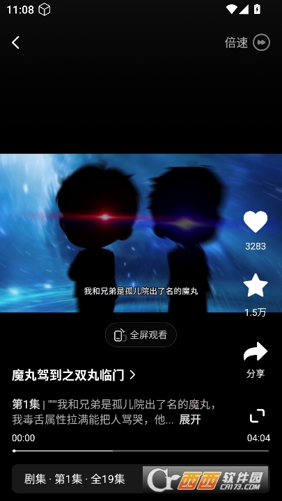 ���־糡app�ٷ����°�