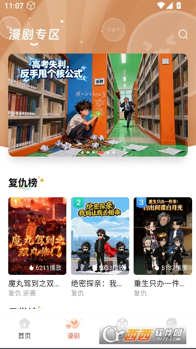 ���־糡app�ٷ����°�