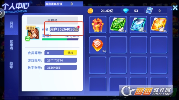 Ҧ�ǲ����޵а�