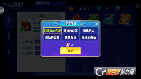 Ҧ�ǲ����޵а�