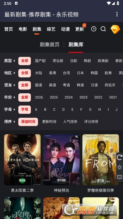 ����Ӱ��app�ٷ����°�