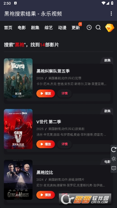 ����Ӱ��app�ٷ����°�