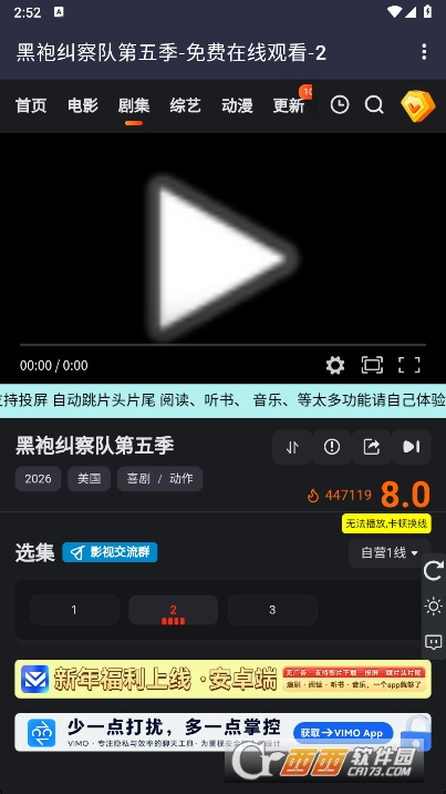 ����Ӱ��app�ٷ����°�