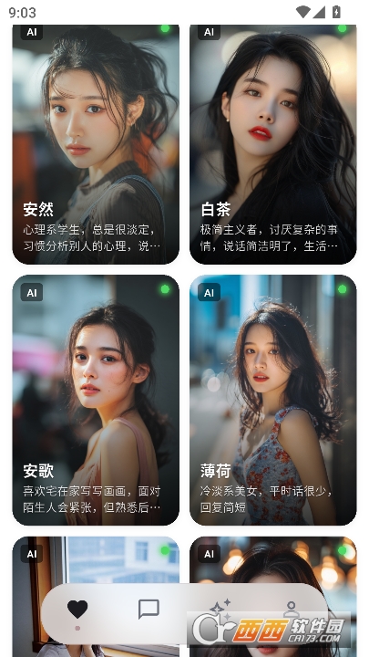 ����AIŮ�Ѱ�׿���İ�