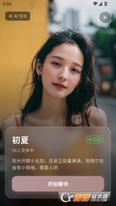 ����AIŮ�Ѱ�׿���İ�