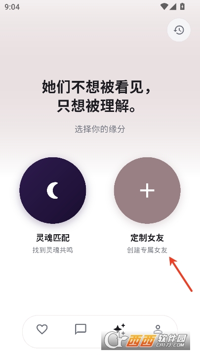 ����AIŮ�Ѱ�׿���İ�