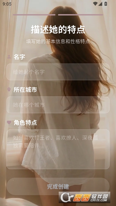 ����AIŮ�Ѱ�׿���İ�