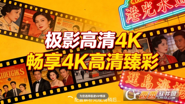 ��Ӱ����4KTV�洿���޹��