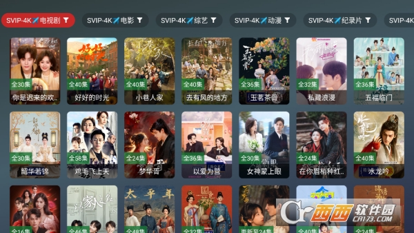 ��Ӱ����4KTV�洿���޹��