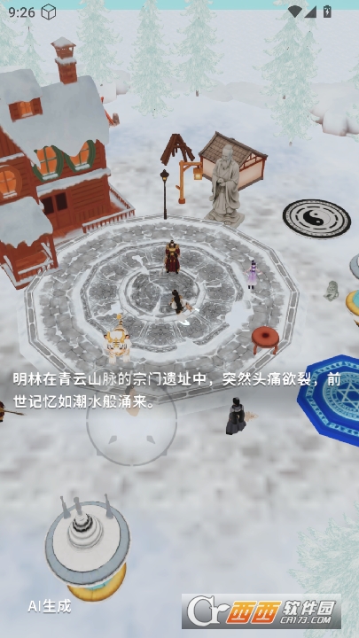 ���AI�ٷ����°�