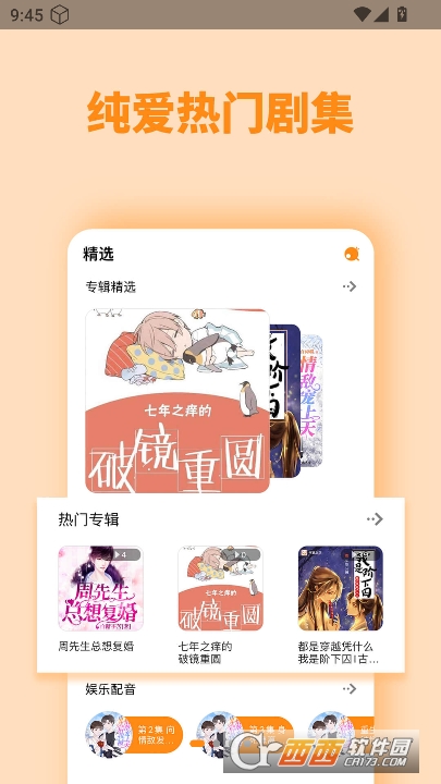 ����FM�ٷ����°�