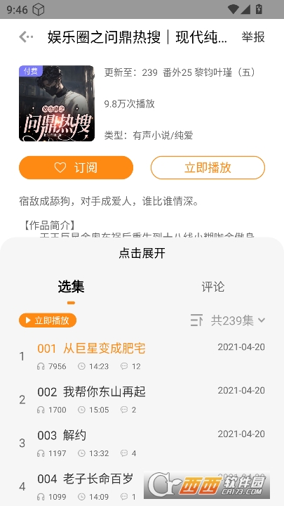 ����FM�ٷ����°�