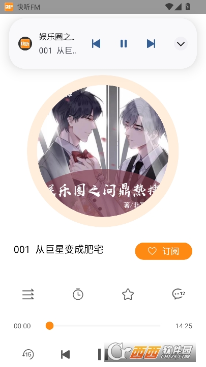 ����FM�ٷ����°�