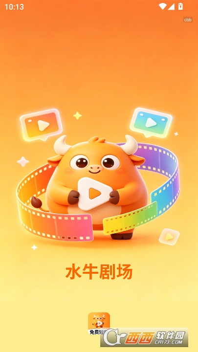 ˮţ�糡app�ٷ���