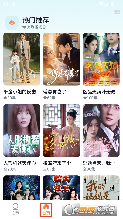 ˮţ�糡app�ٷ���