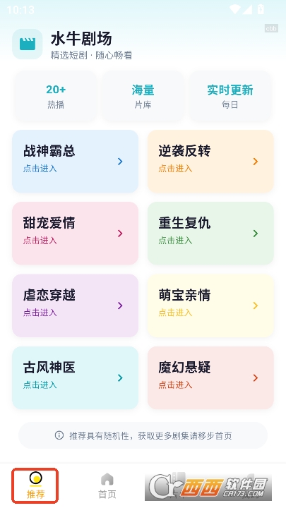 ˮţ�糡app�ٷ���