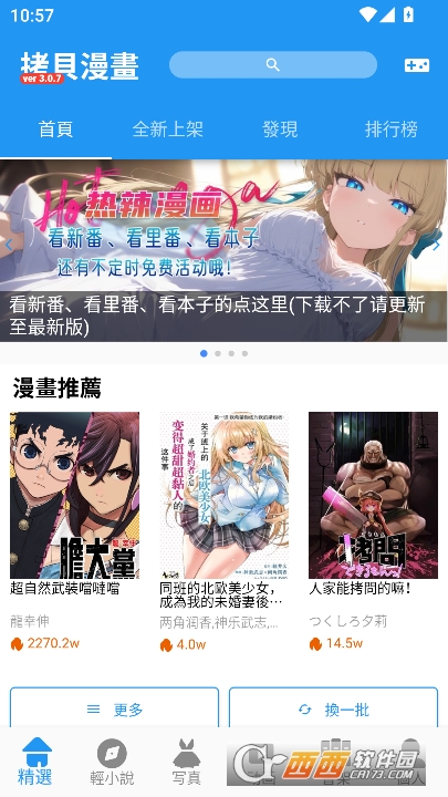 ��ؐ����app�ٷ�����