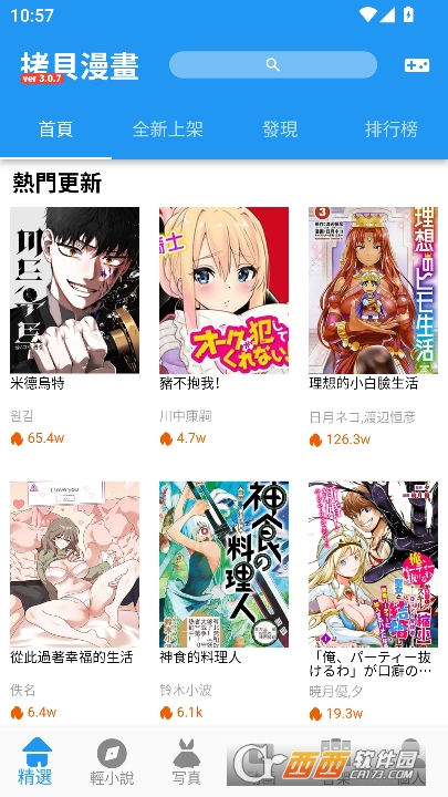 ��ؐ����app�ٷ�����