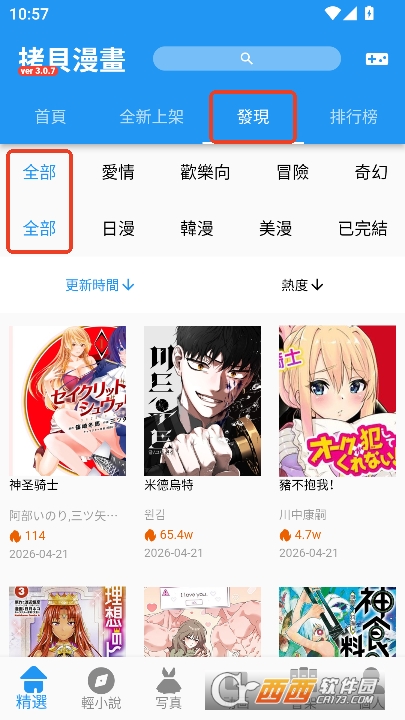 ��ؐ����app�ٷ�����