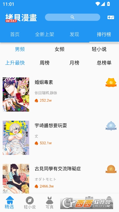 ��ؐ����app�ٷ�����