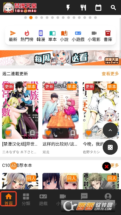 JM3.0��������app�ٷ�����