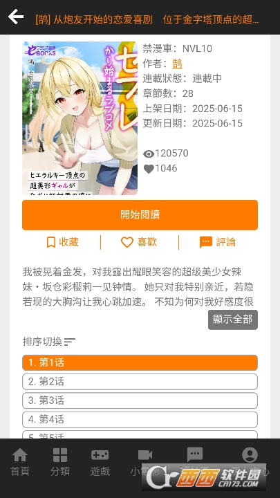 JM3.0��������app�ٷ�����