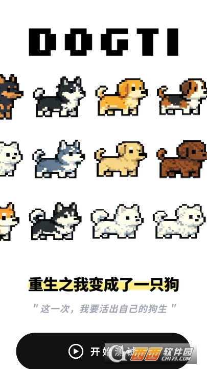 MBTIС���˸��������