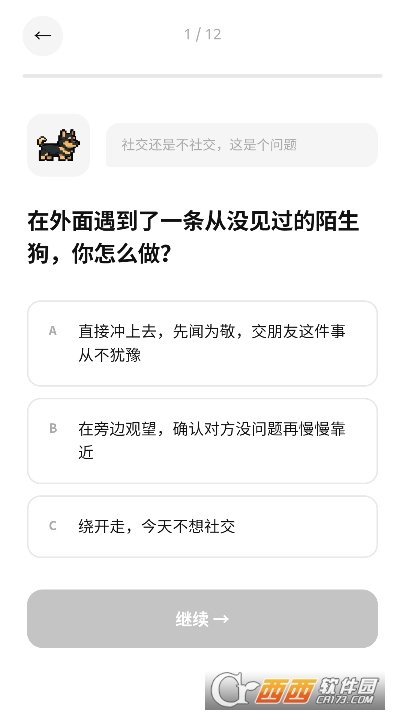 MBTIС���˸��������