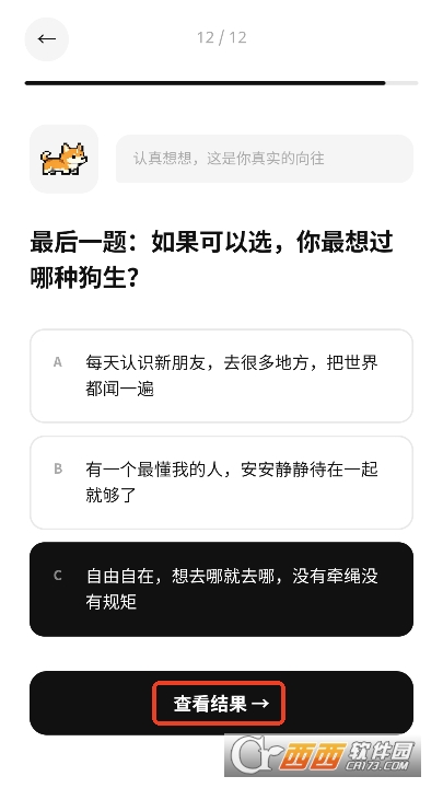 MBTIС���˸��������